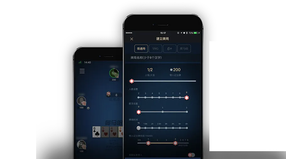 德扑圈正版官网下载